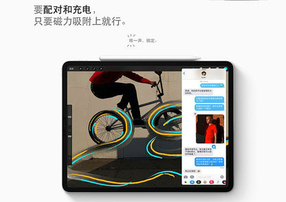 【Apple】iPad Pro（12.9 英寸，第 3 代，USB-C）