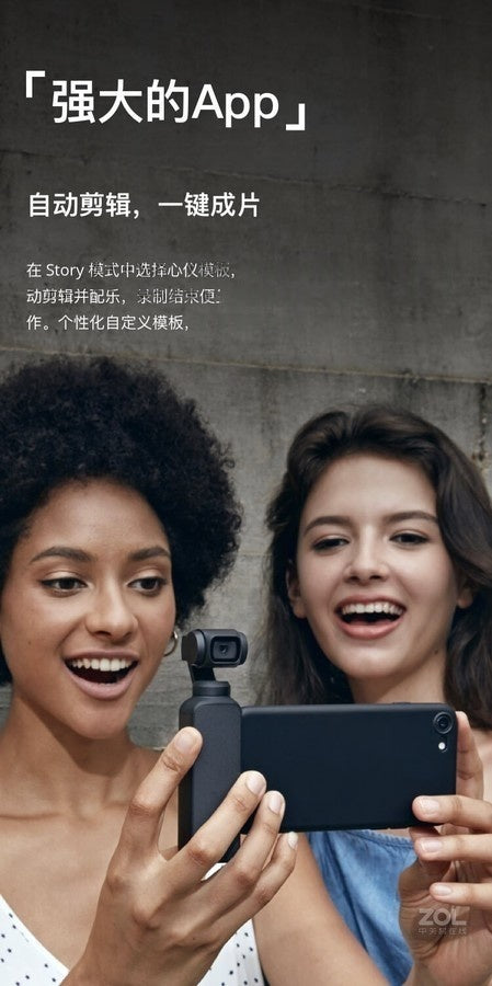 【DJI】OSMO POCKET 手持口袋攝影機