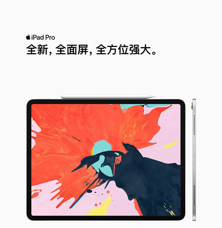 【Apple】iPad Pro（12.9 英寸，第 3 代，USB-C）