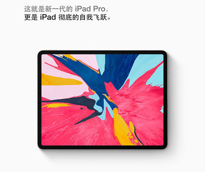 【Apple】iPad Pro（12.9 英寸，第 3 代，USB-C）