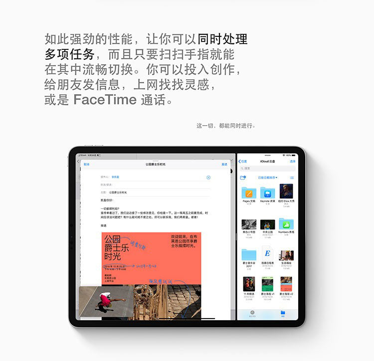 【Apple】iPad Pro（12.9 英寸，第 3 代，USB-C）
