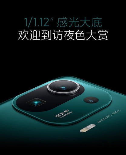 【Xiaomi小米】小米 11 Pro (可免費代刷Pixel OS)