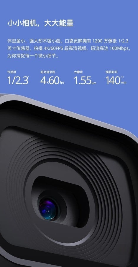 【DJI】OSMO POCKET 手持口袋攝影機