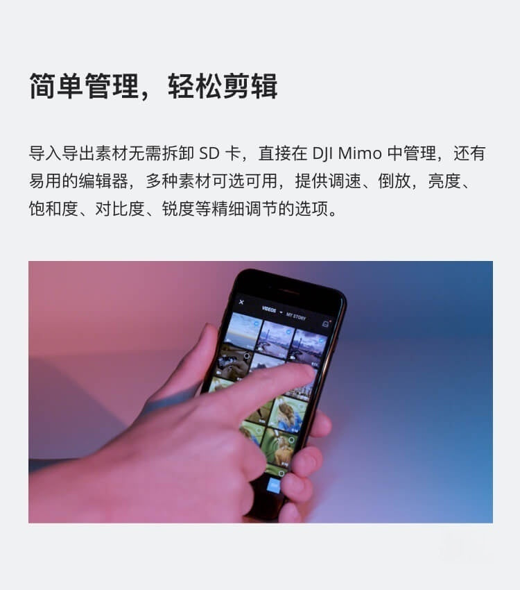 【DJI】OSMO POCKET 手持口袋攝影機
