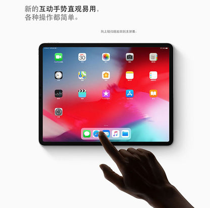 【Apple】iPad Pro（12.9 英寸，第 3 代，USB-C）