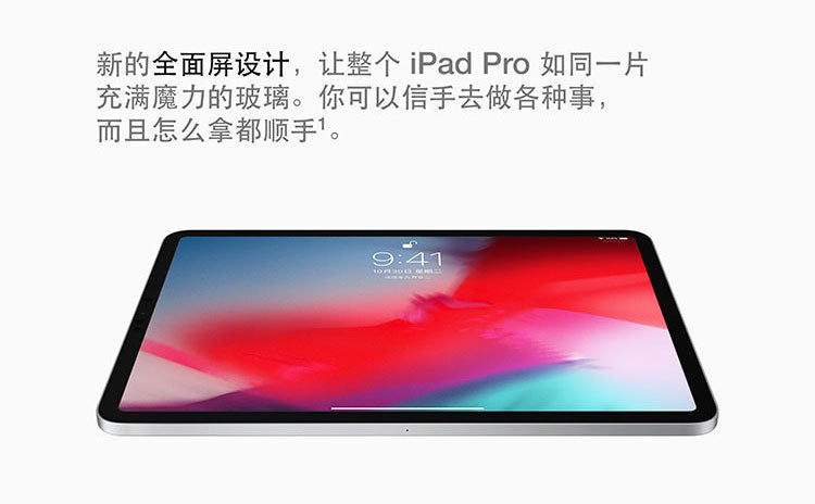 【Apple】iPad Pro（12.9 英寸，第 3 代，USB-C）