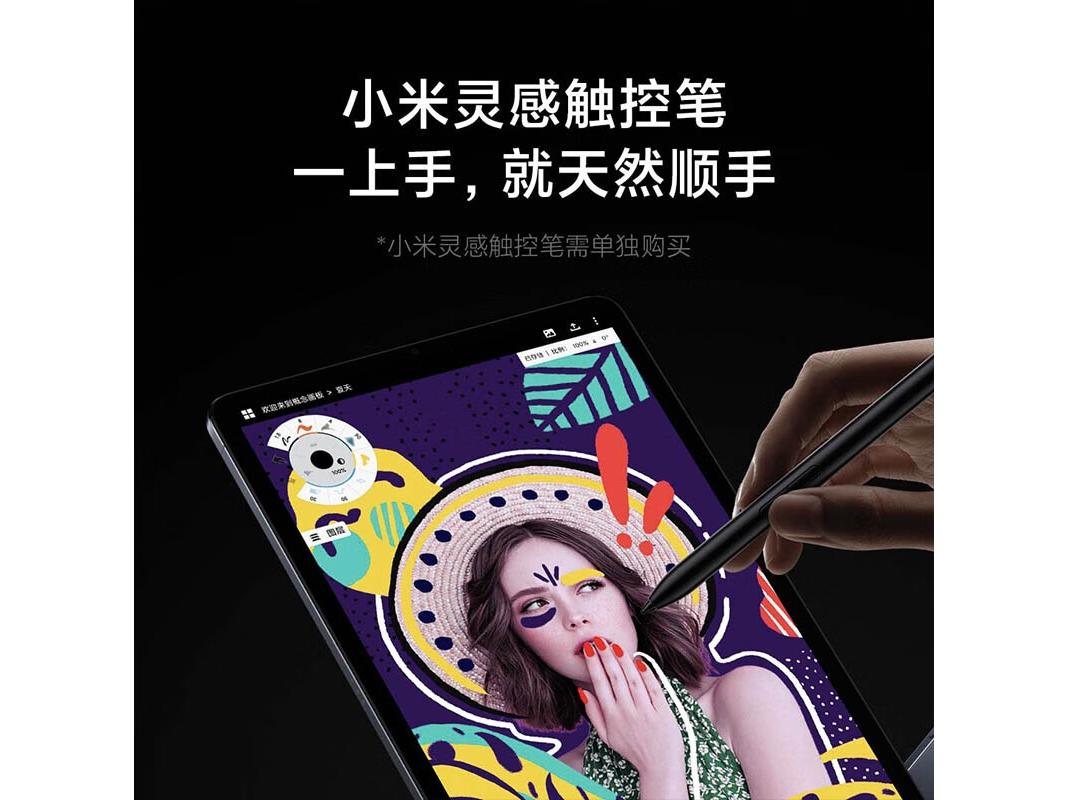 【XiaoMi小米】平板 5 Pro