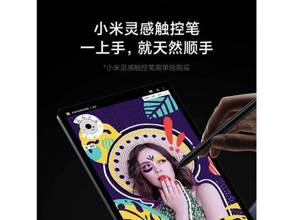 【XiaoMi小米】平板 5 Pro