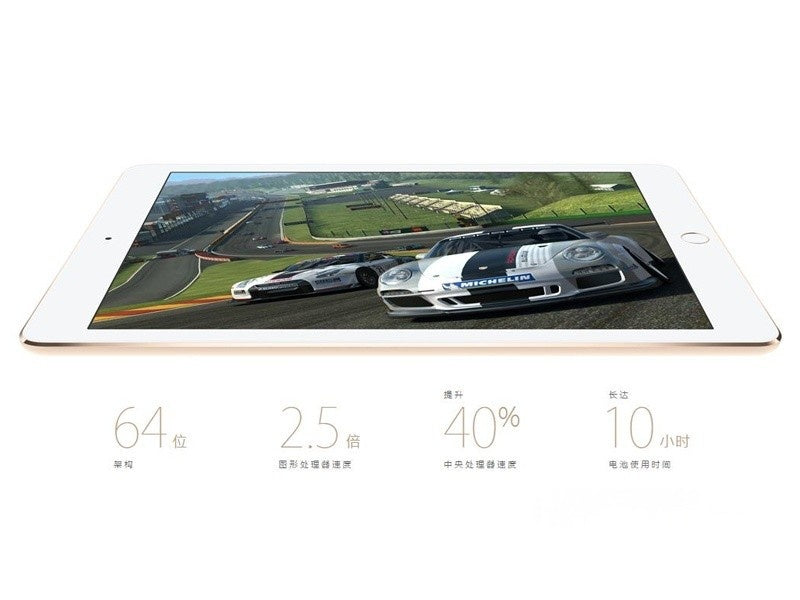 【Apple】iPad Air 2
