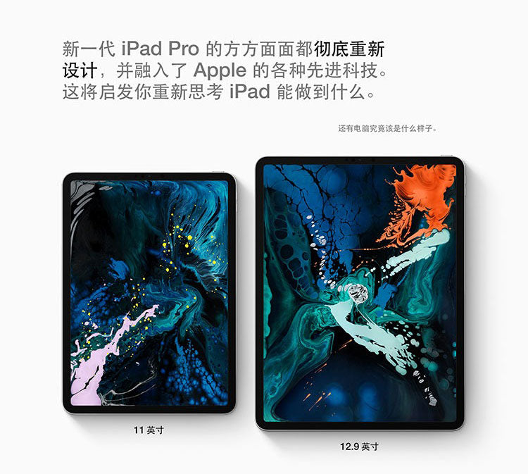 【Apple】iPad Pro（12.9 英寸，第 3 代，USB-C）