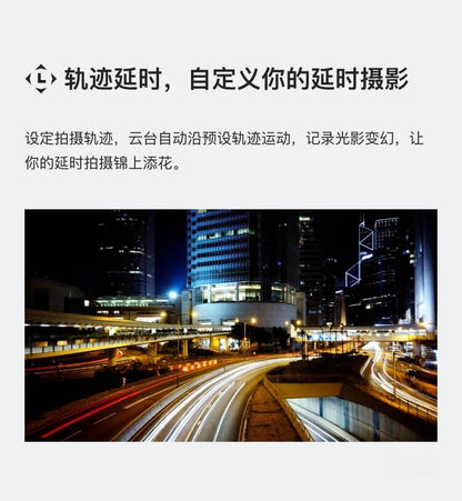 【DJI】OSMO POCKET 手持口袋攝影機