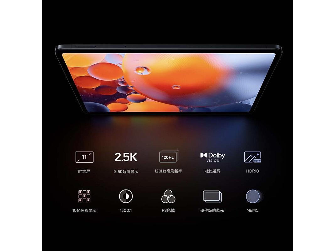 【XiaoMi小米】平板 5 Pro