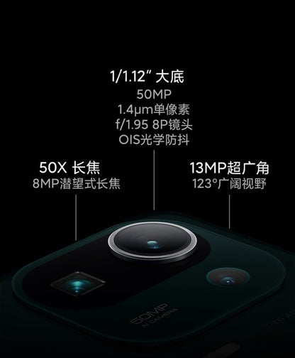 【Xiaomi小米】小米 11 Pro (可免費代刷Pixel OS)