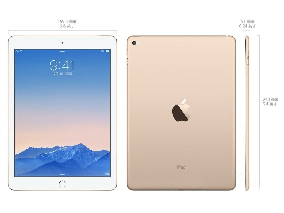 【Apple】iPad Air 2