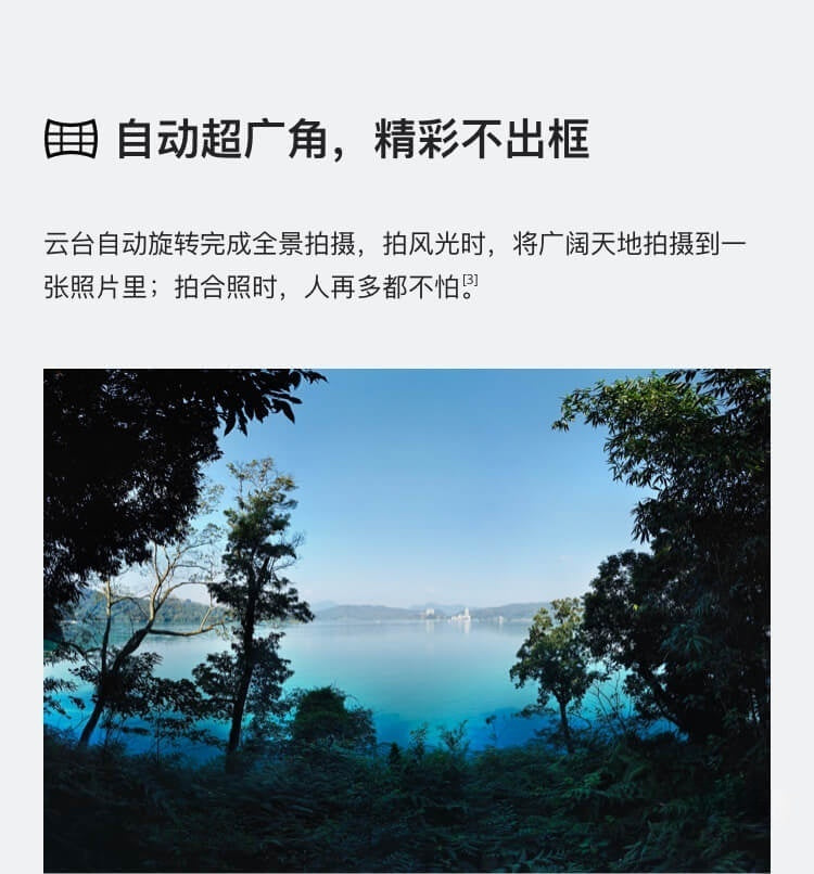 【DJI】OSMO POCKET 手持口袋攝影機