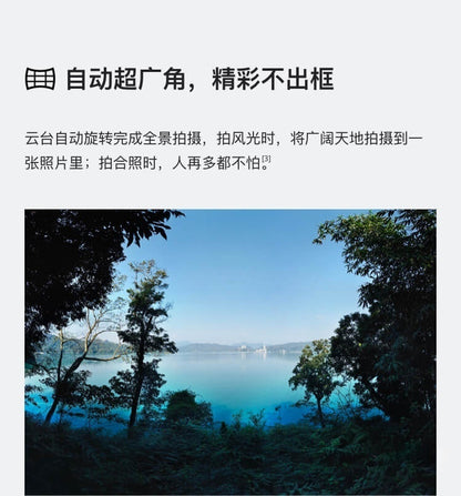 【DJI】OSMO POCKET 手持口袋攝影機