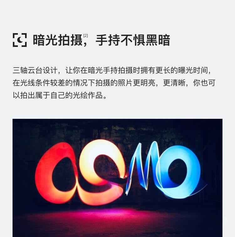【DJI】OSMO POCKET 手持口袋攝影機