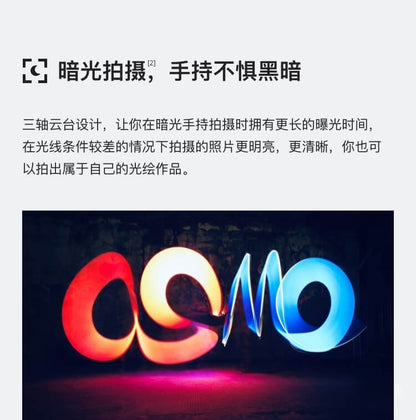 【DJI】OSMO POCKET 手持口袋攝影機