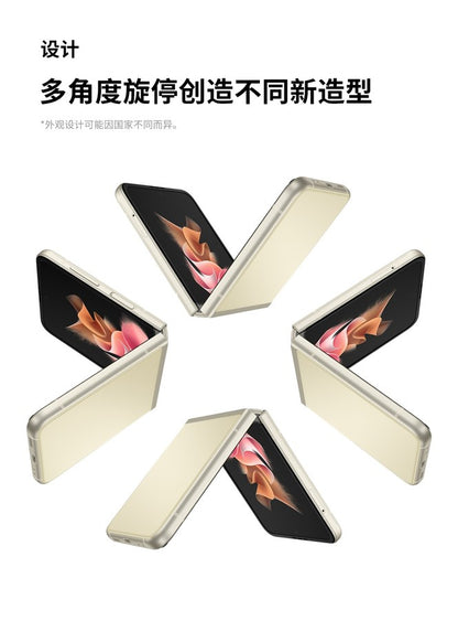 【Samsung】Galaxy Z Flip 3 折疊手機
