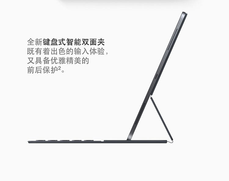 【Apple】iPad Pro（12.9 英寸，第 3 代，USB-C）
