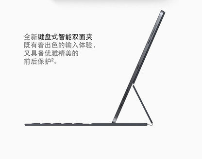 【Apple】iPad Pro（12.9 英寸，第 3 代，USB-C）