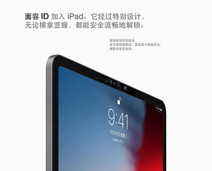 【Apple】iPad Pro（12.9 英寸，第 3 代，USB-C）
