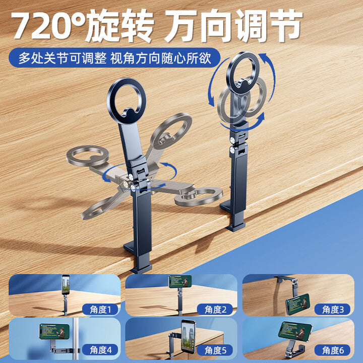 【Eary】超迷你手機平板支架