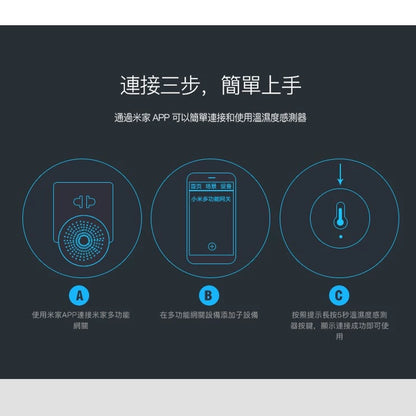【Aqara】溫濕度傳感器