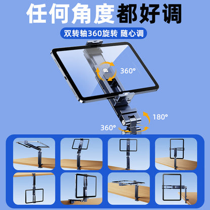 【Eary】超迷你手機平板支架