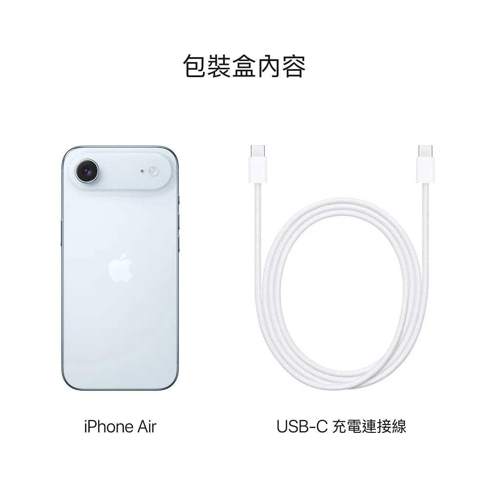 【Apple】iPhone Air 美版福利品（詳見說明）