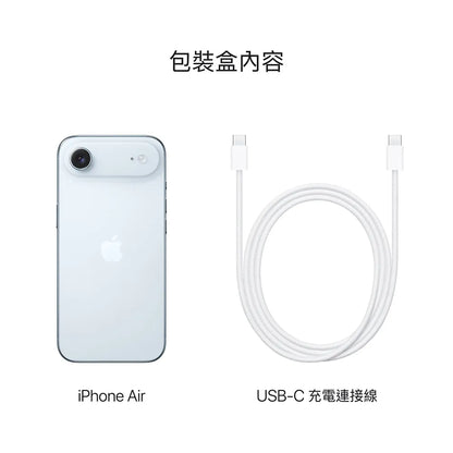 【Apple】iPhone Air 美版福利品（詳見說明）