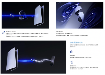 【SONY】PlayStation PULSE Explore無線耳塞式耳機
