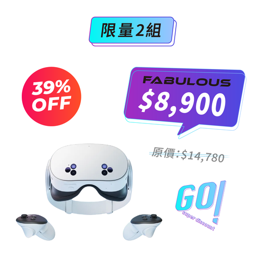 【Meta】Quest 2 VR頭戴裝置