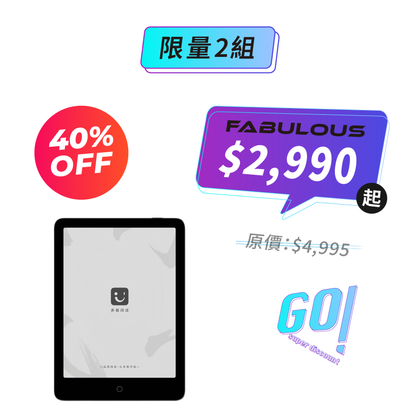 【小米】多看電紙書閱讀器