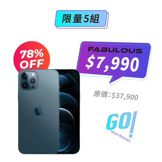 【Apple】iPhone 12 Pro Max