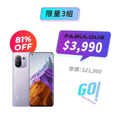 【Xiaomi小米】小米 11 Pro (可免費代刷Pixel OS)
