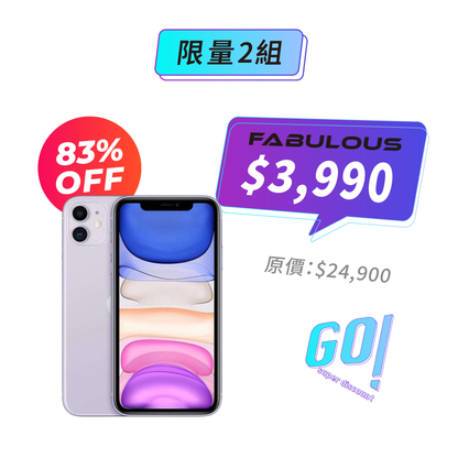 【Apple】iPhone 11