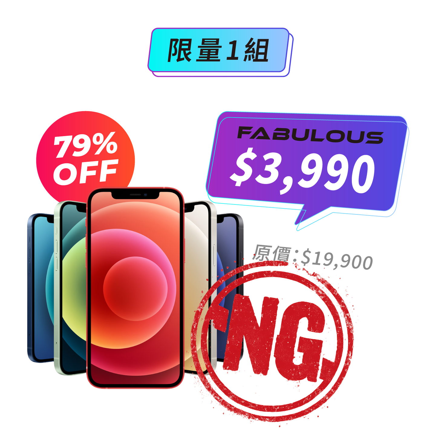 ＊NG品【Apple】iPhone 12 mini