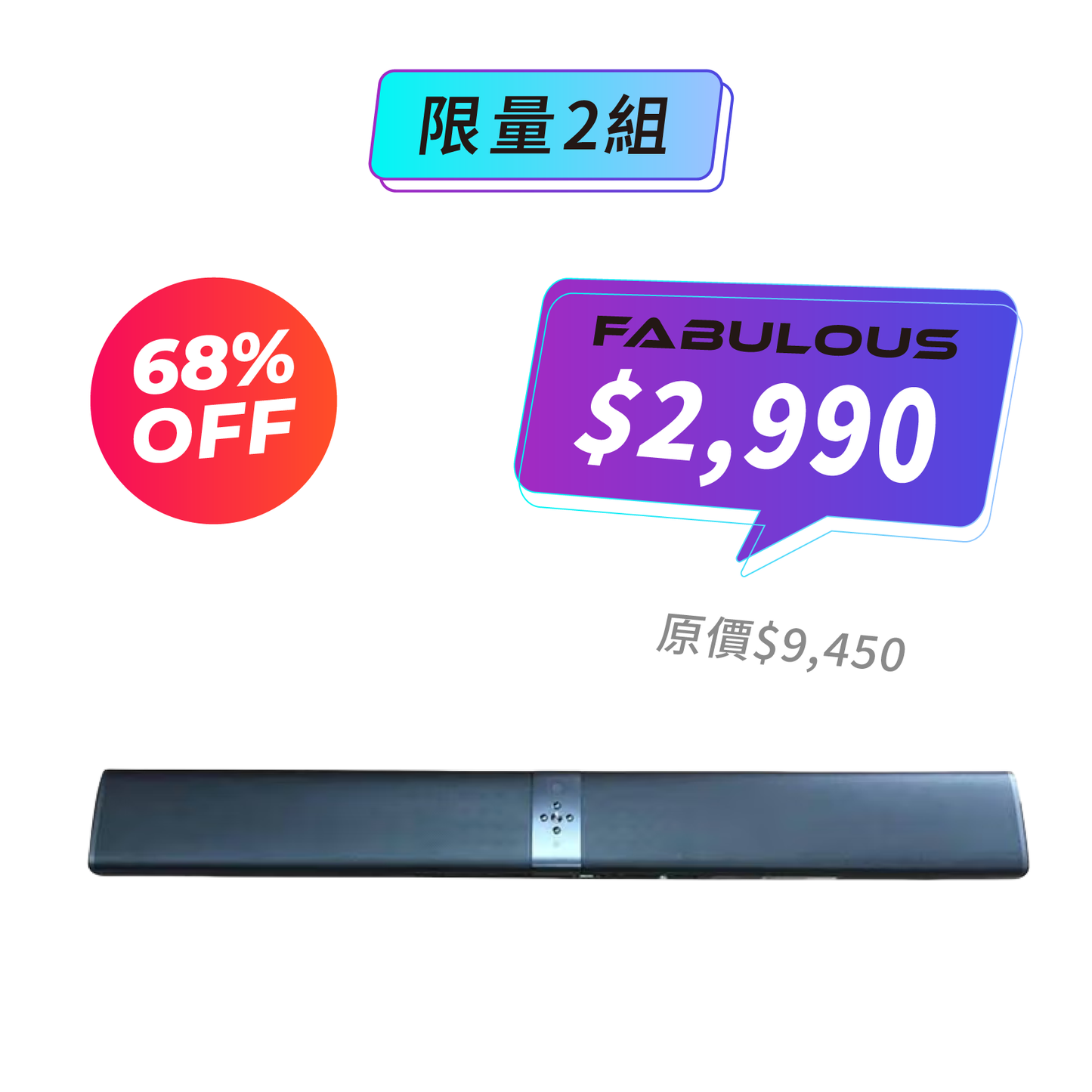 【小米】小米家庭影院電視主機 Soundbar + 電視盒一體機 (MDZ-19-DA)