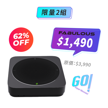 【Xiaomi小米】會議寶 mini (專業會議麥克風)