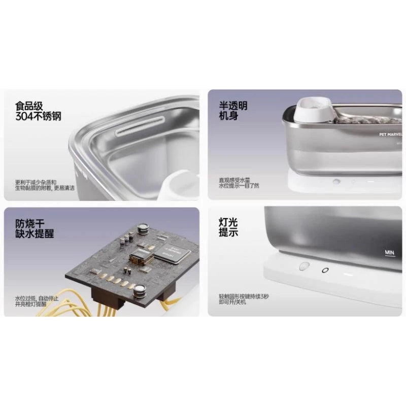 【鳥語花香】灰鯨F2 寵物無線自動飲水機(NW04WLS)